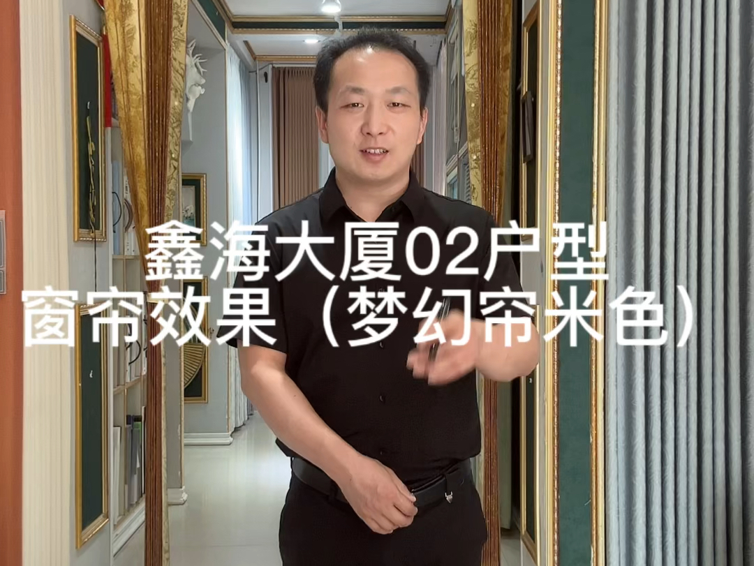 【泸溪新隆窗帘】视频已打包,欢迎围观!