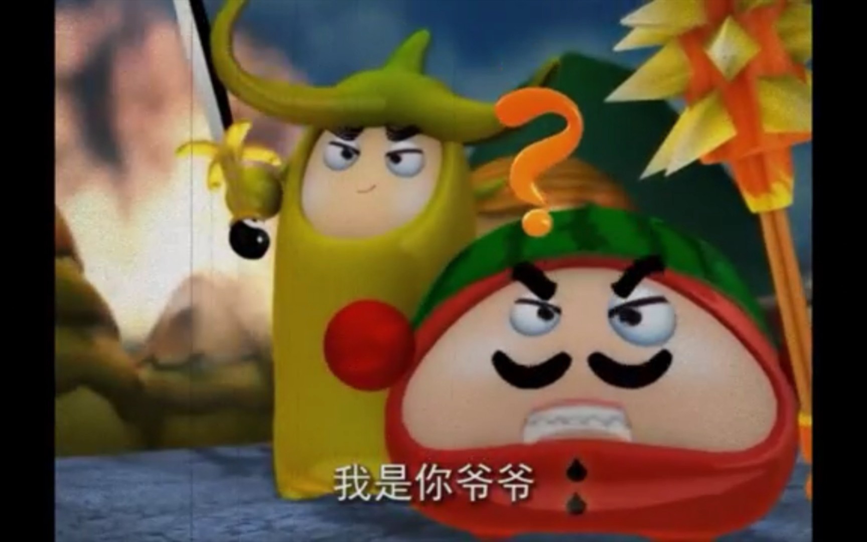 【果宝特攻】终究还是无极师父吃了亏