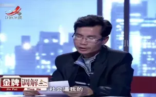 Скачать видео: 调解：女儿得绝症父亲从不管，尸体丢医院后跑路，全场人坐不住了