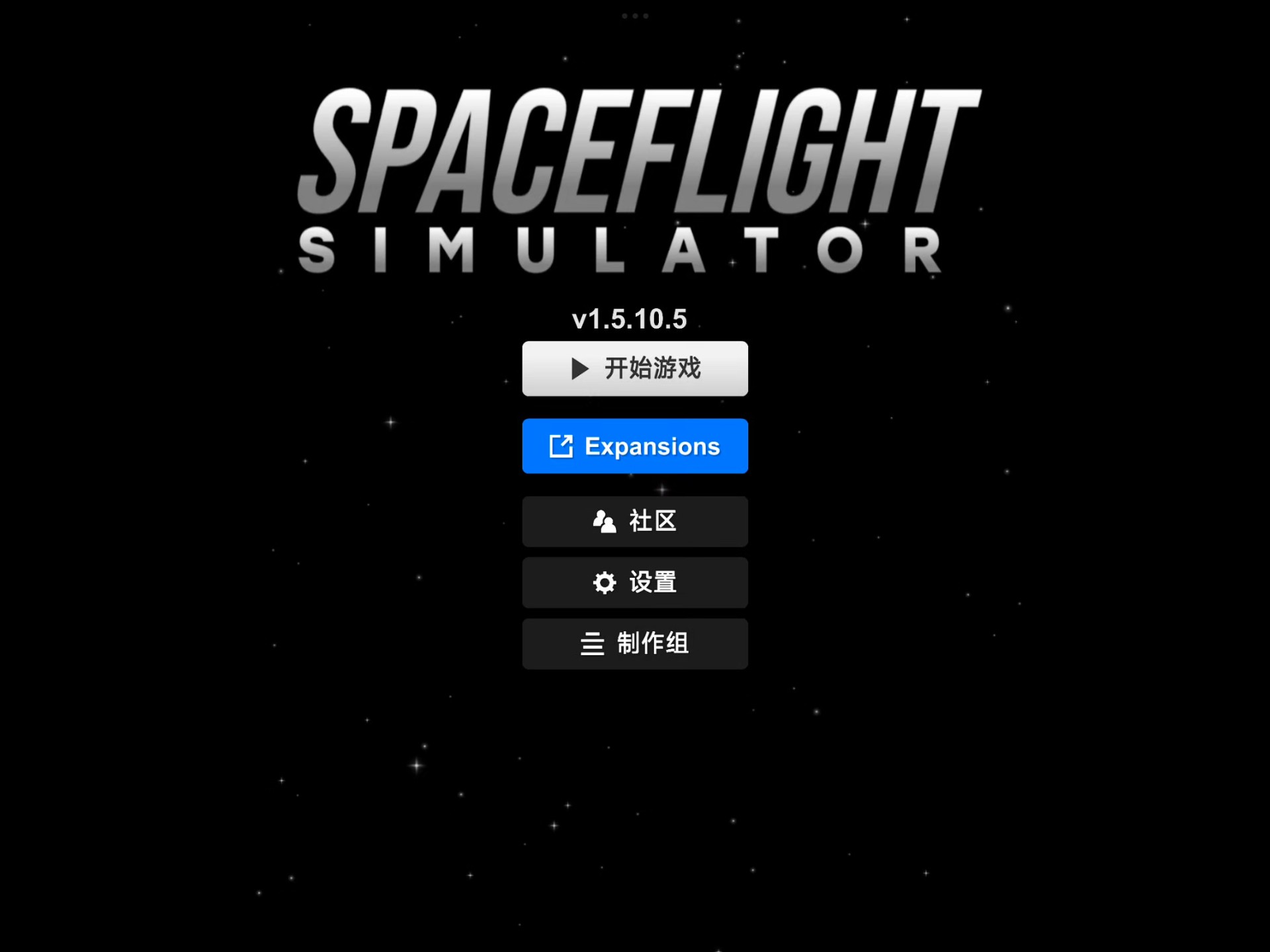 航天模拟器手机版最新版解锁完整版下载v1.5.10.5|123盘|看评论区
