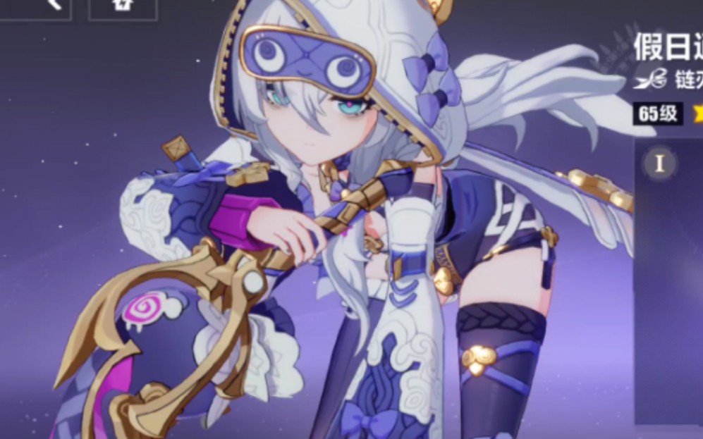 s德丽莎天命难逃角色界面展示