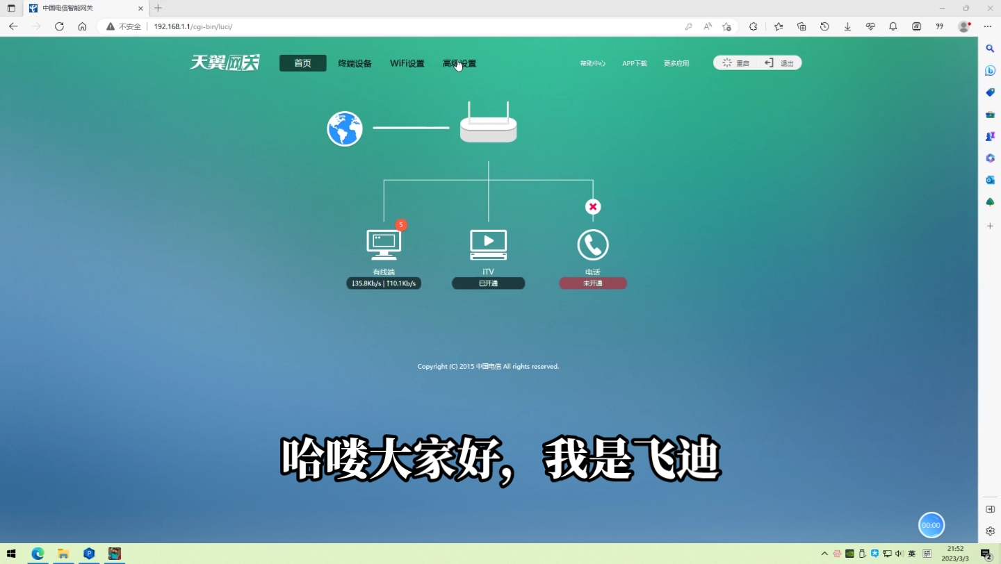 无需内网穿透,无需实名,2分钟教你用公网IP联机哔哩哔哩bilibili