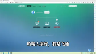 Download Video: 无需内网穿透，无需实名，2分钟教你用公网IP联机