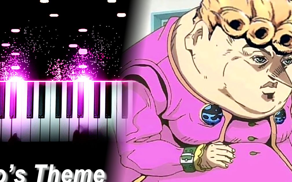 [图]【 JOJO的奇妙冒险：黄金之风 "Giorno's Theme" / "il vento d'oro" 】特效钢琴 / Fonzi M