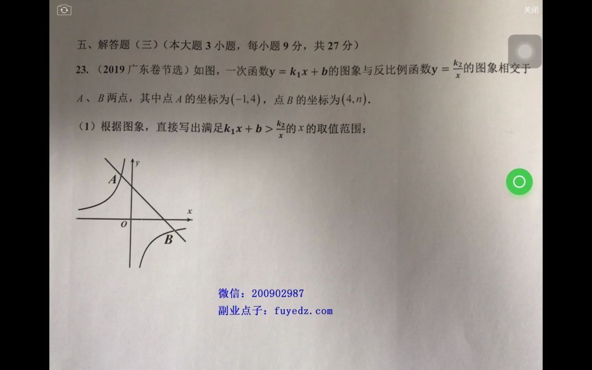 手机录制微课软件之手机(平板)录屏制作微课案例录制剪辑教程哔哩哔哩bilibili