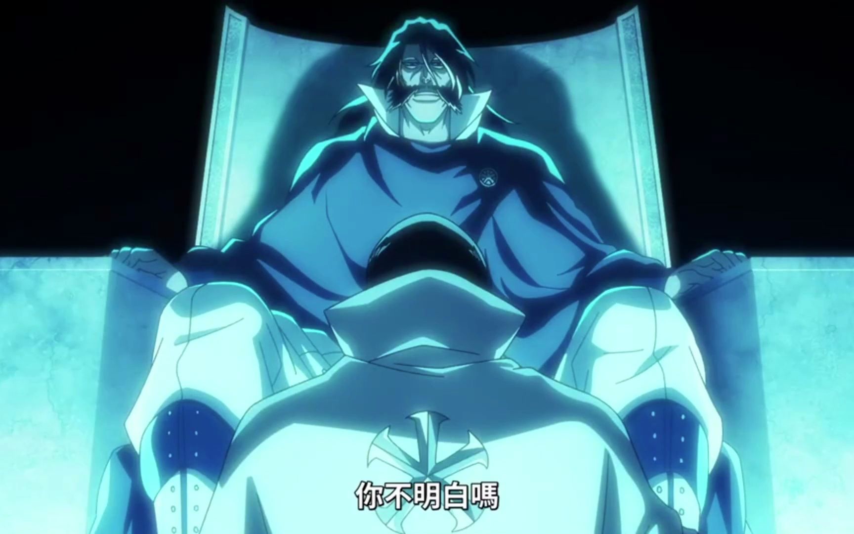 圣文字【a】石田雨龙【死神千年血战】