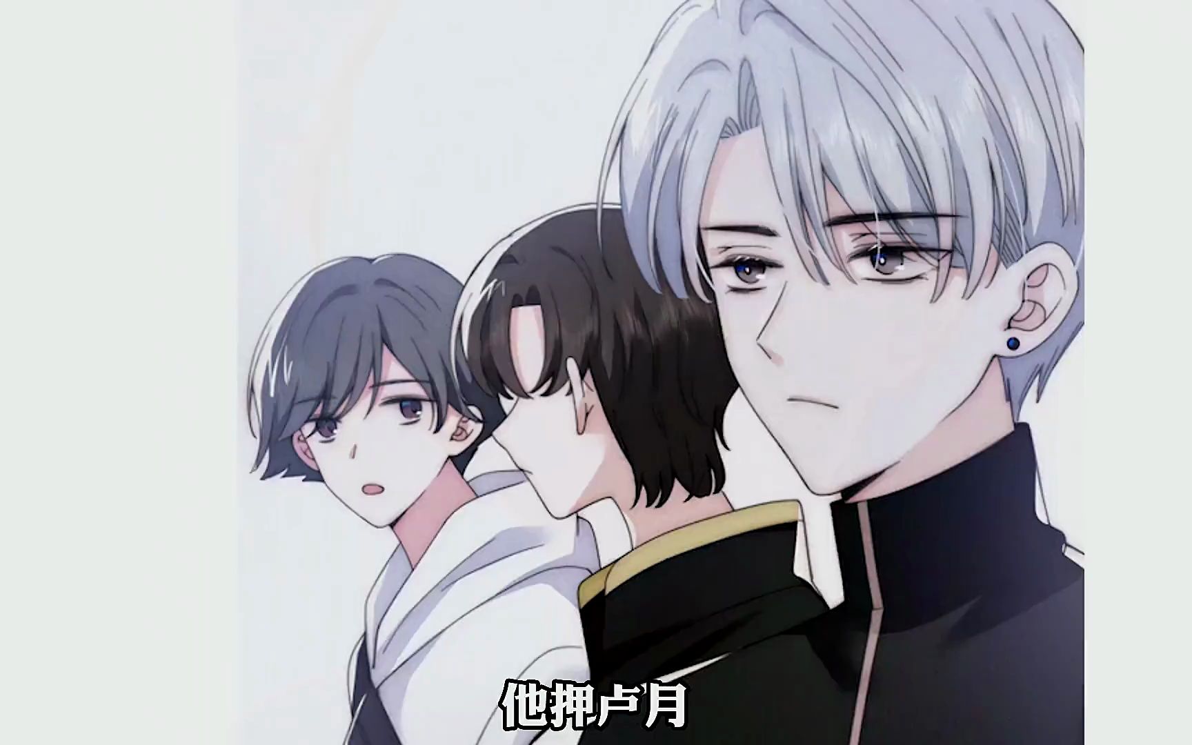 江忍追到奥数比赛现场,还为孟听买粉色冰淇淋