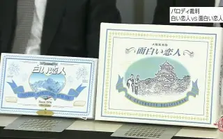 白い恋人 搜索结果 哔哩哔哩 Bilibili 白い恋人 搜索结果 哔哩哔哩 Bilibili