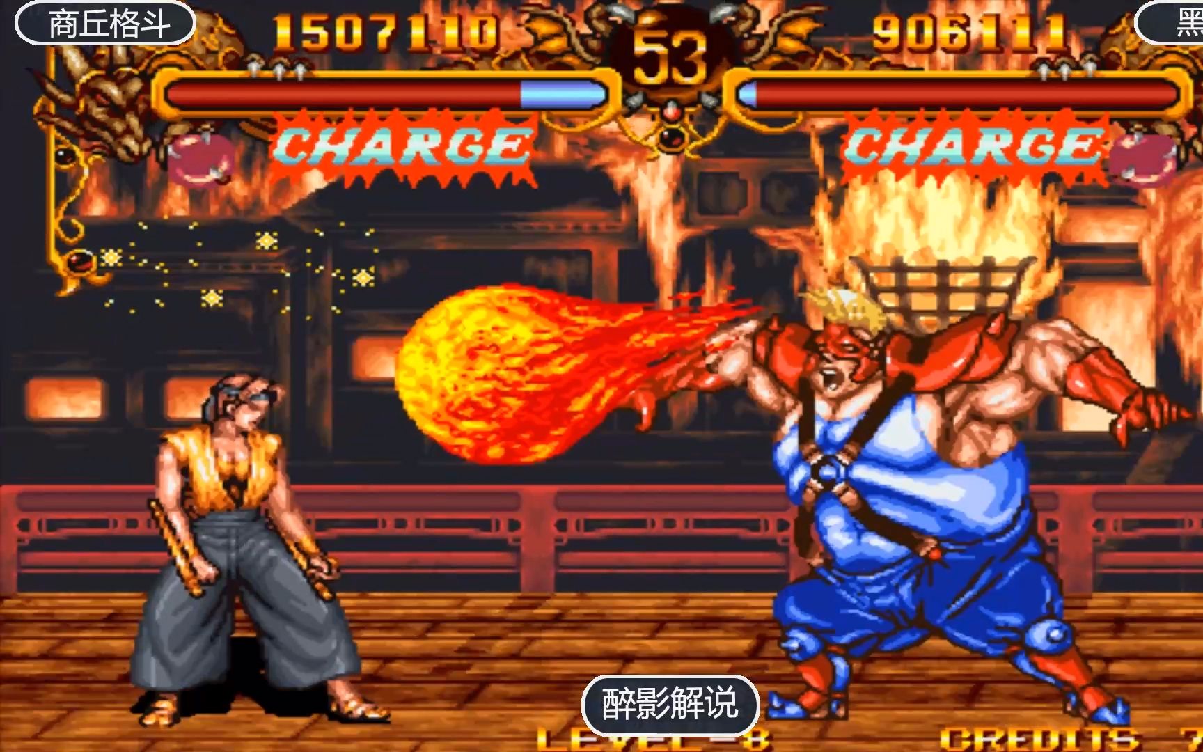 双截龙:火猪也可以玩的这么厉害,当年这样玩容易真人格斗