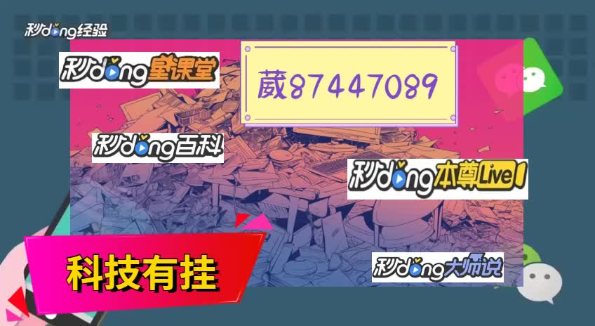 蜀渝牌乐汇怎么开挂