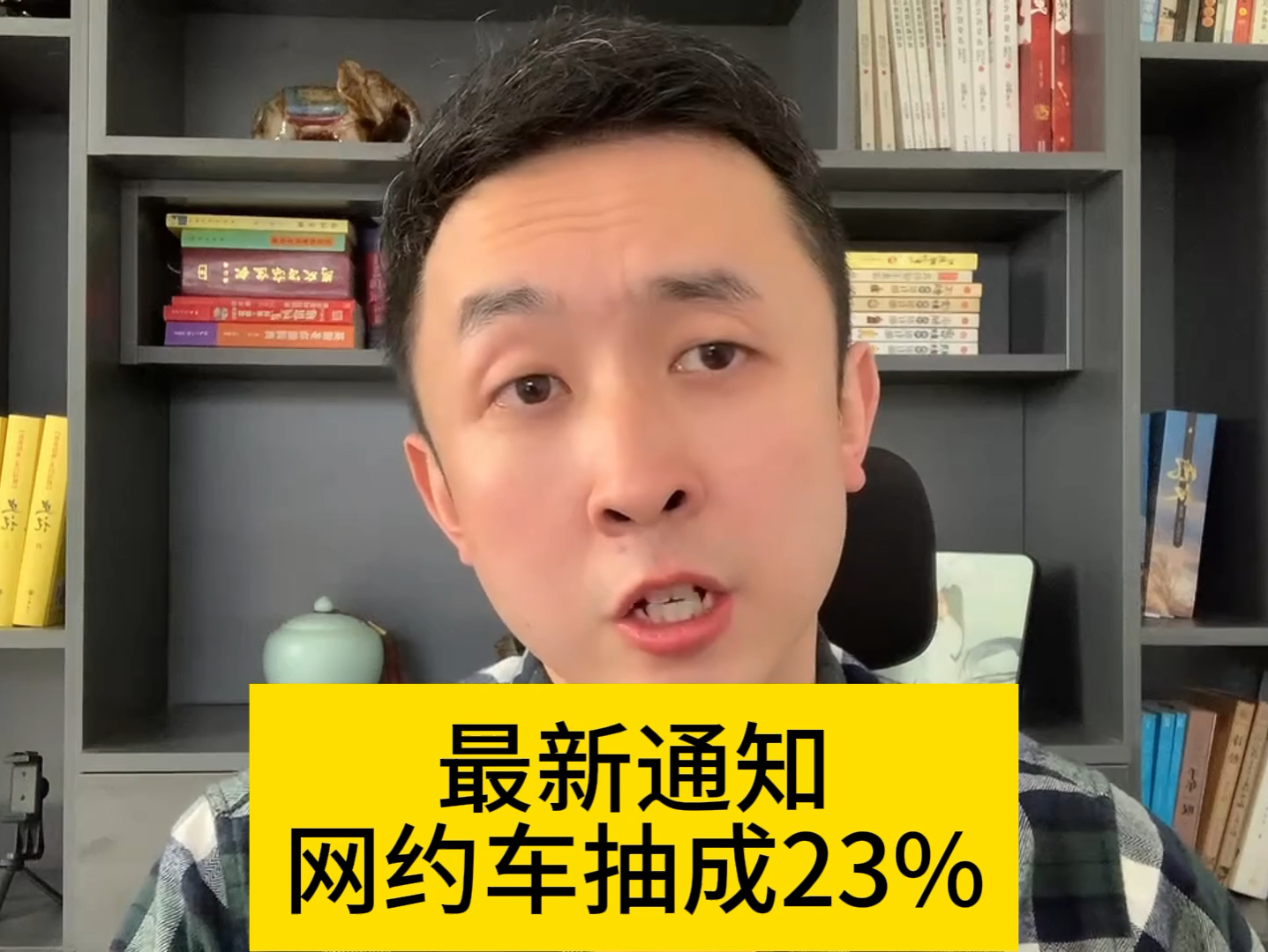 刚下的通知!2024年网约车,交通部发布四个主要目标哔哩哔哩bilibili