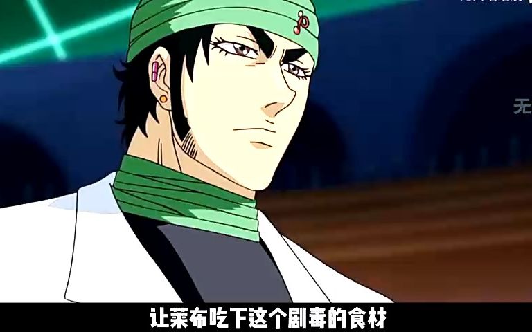 美食猎人:智力满点的可可,全程精心布局,成功把大boss逼入绝