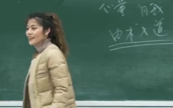 [图]第二讲|大学之有用与无用|大人之学|人生与人心|上海复旦大学哲学系老师陈果|每天学习一节