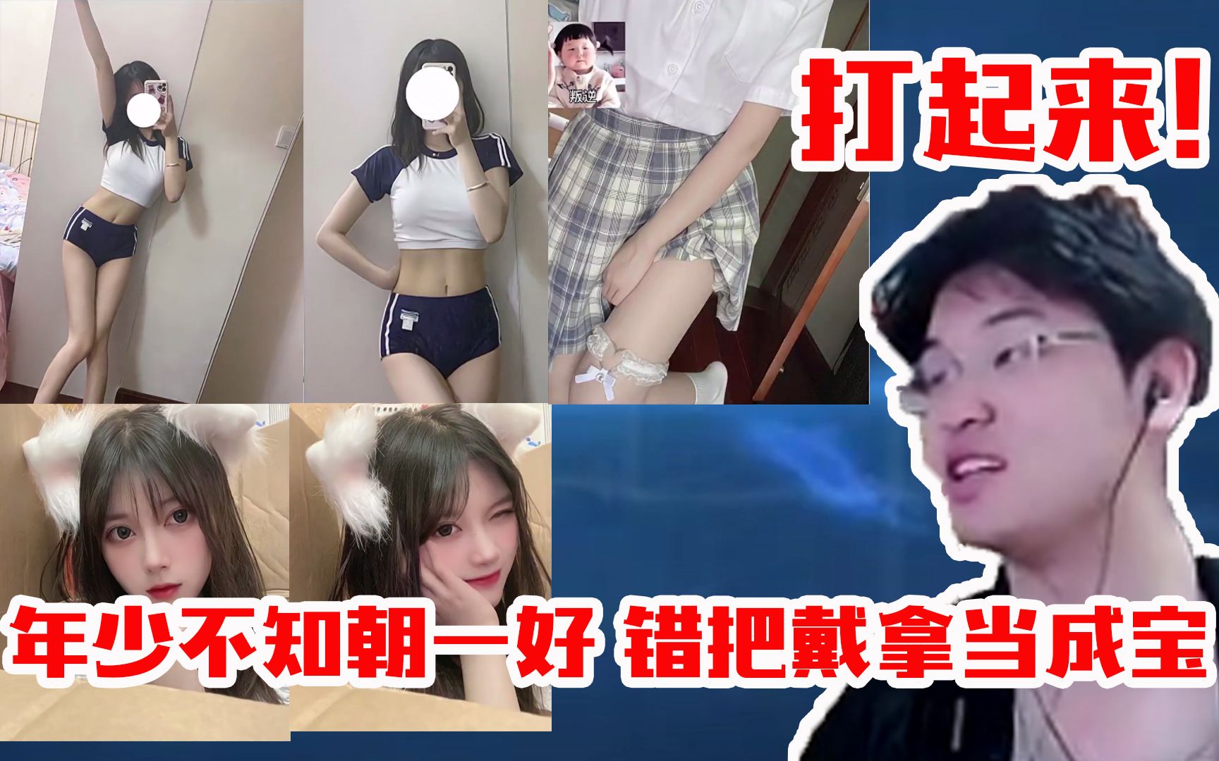 [图]树叶戴拿双排朝一来电：当坏男人是吧？年少不知朝一好，错把戴拿真心交懂不懂啊！戴拿：叉出去！树叶：打起来！