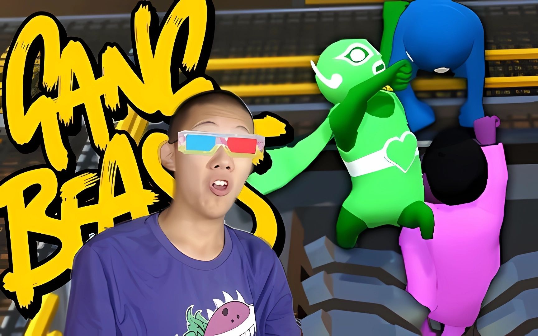 [图]激萌小人大乱斗 我们上天了！【鲤鱼】2016 Gang beasts