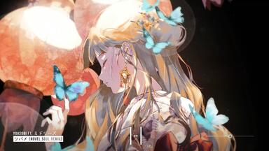 アニメ Ayase MIKUNO YOASOBI アニメ Ayase MIKUNO YOASOBI アニメ Ayase MIKUNO YOASOBI