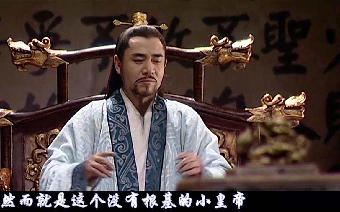 辽东王三解读大明王朝1566严嵩为什么要和必定是皇上的裕王作对