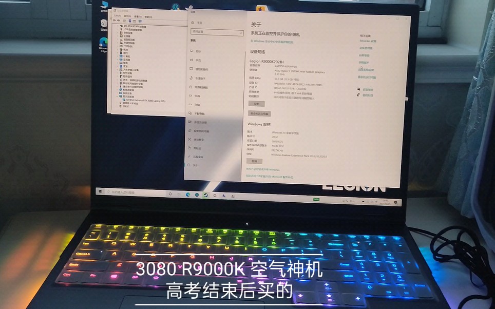 “空气神机”联想R9000K RTX3080 32GB 1TSSD 价格18480于高考后购得,完美.哔哩哔哩bilibili