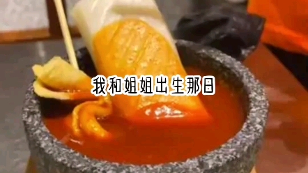 [图]《情误初醒》厚续在知乎