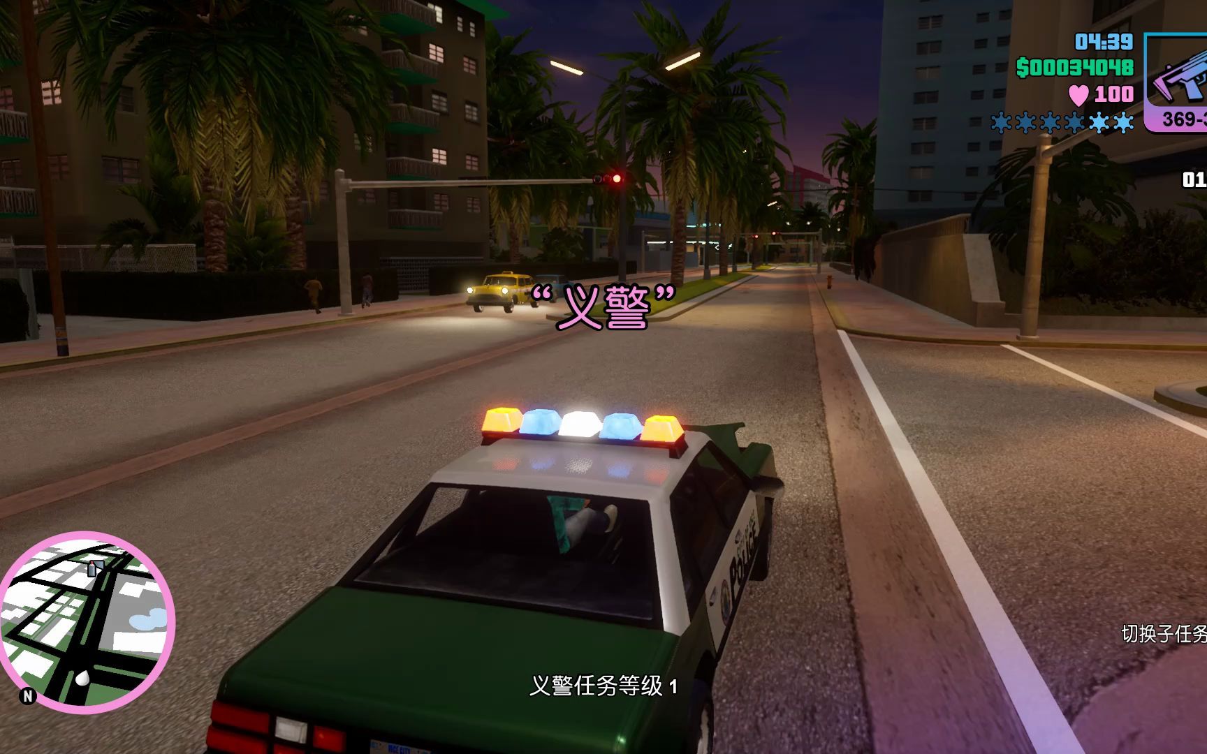 gta罪恶都市决定版警车任务