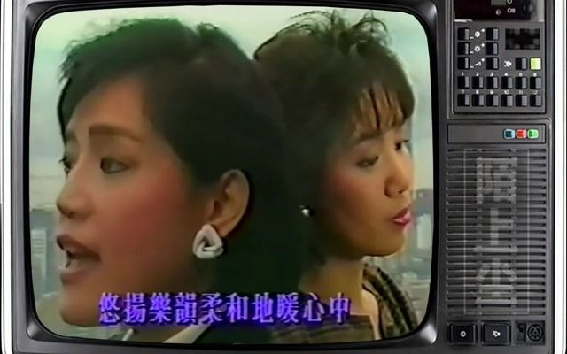 [图]林淑容、楼湘灵 一样的天空 1987