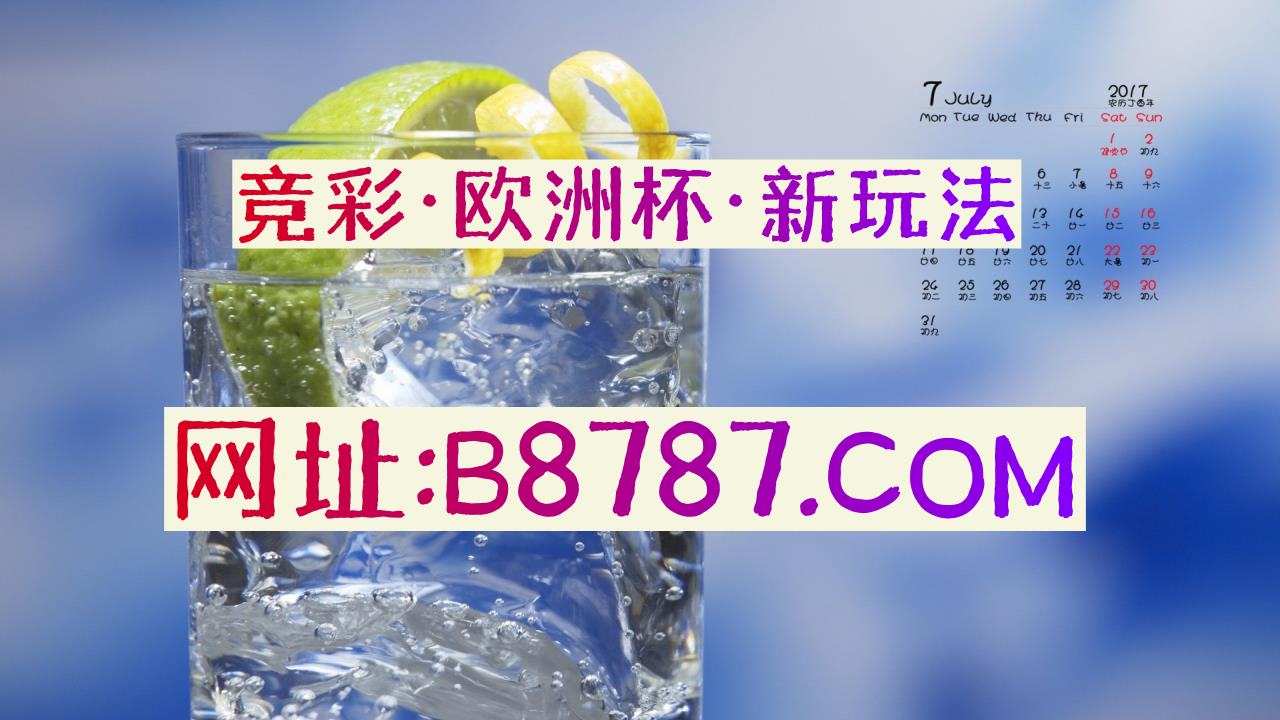 五分领略即时比分500万完场比分