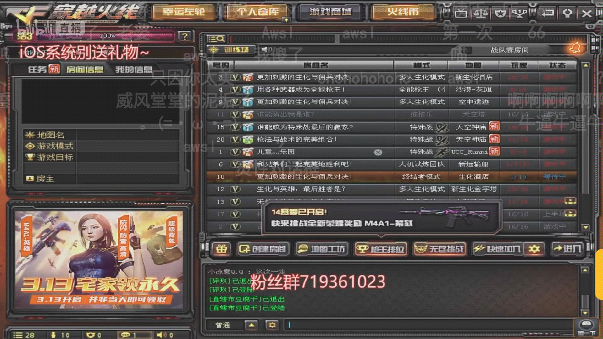 小凉意昨晚录制的唱歌