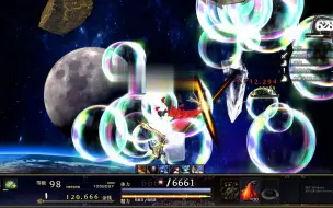 Télécharger la video: 【神之天平】让创造神领悟一下冷弹＋抹除的含金量