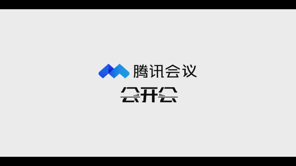 [图]一健到底队暑期社会实践线上采访