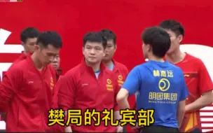 Скачать видео: 「樊局实锤」樊局这领导气质拿捏的~樊振东:我指导过半个国家队