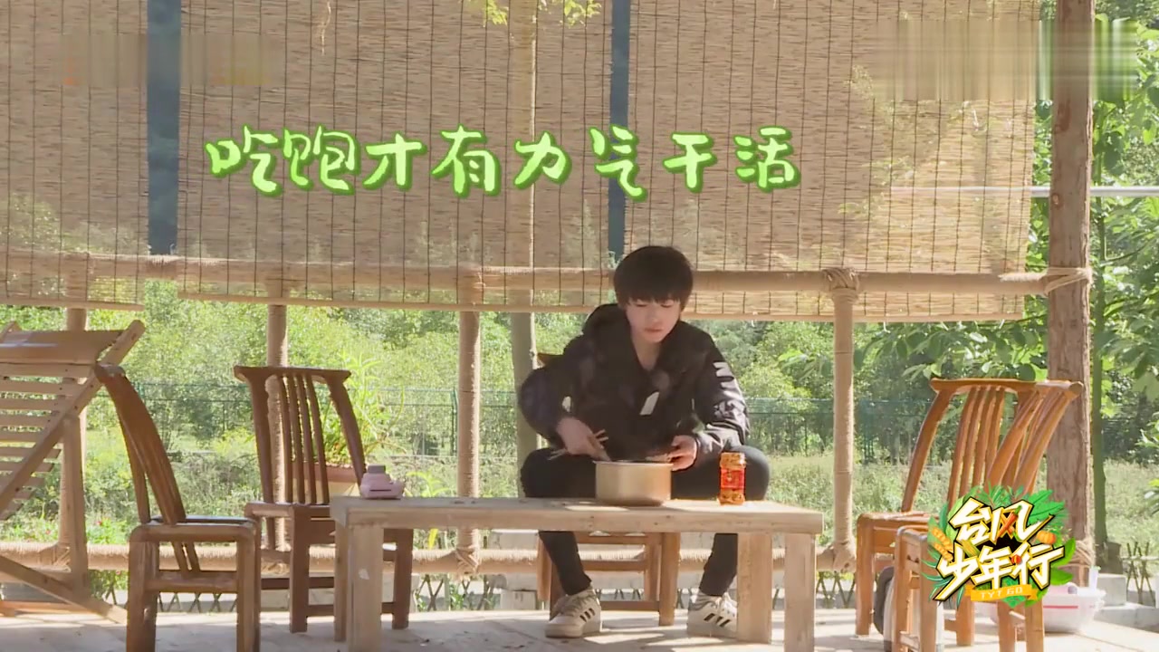 宋亚轩大口吃饭锅底也要刮干净太可爱了