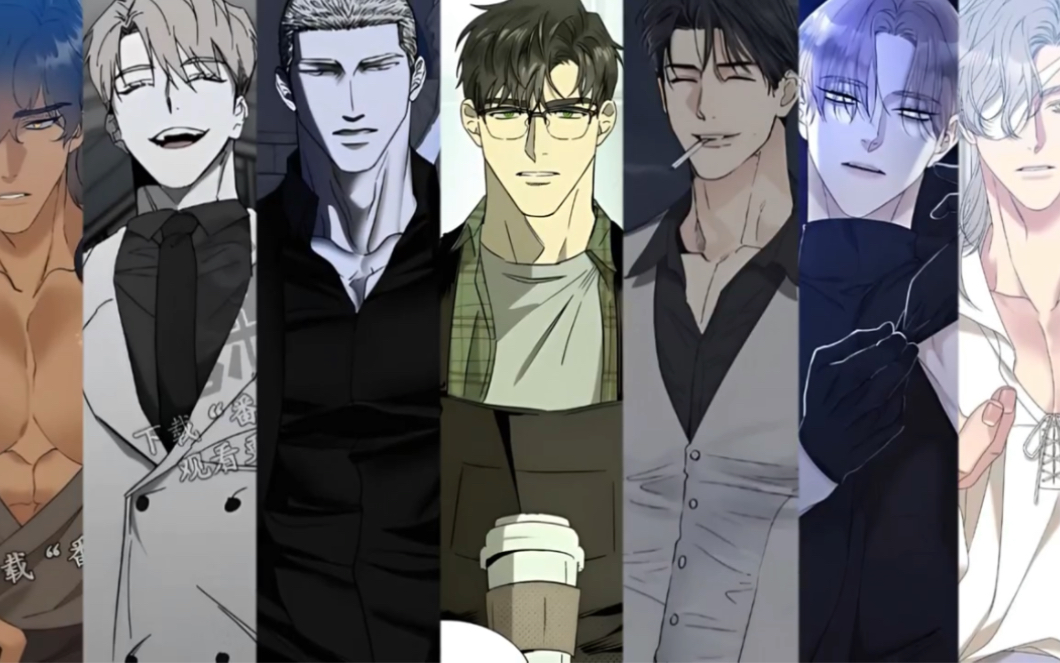 "韩漫 每个像攻的受后面都有一个更攻的老攻