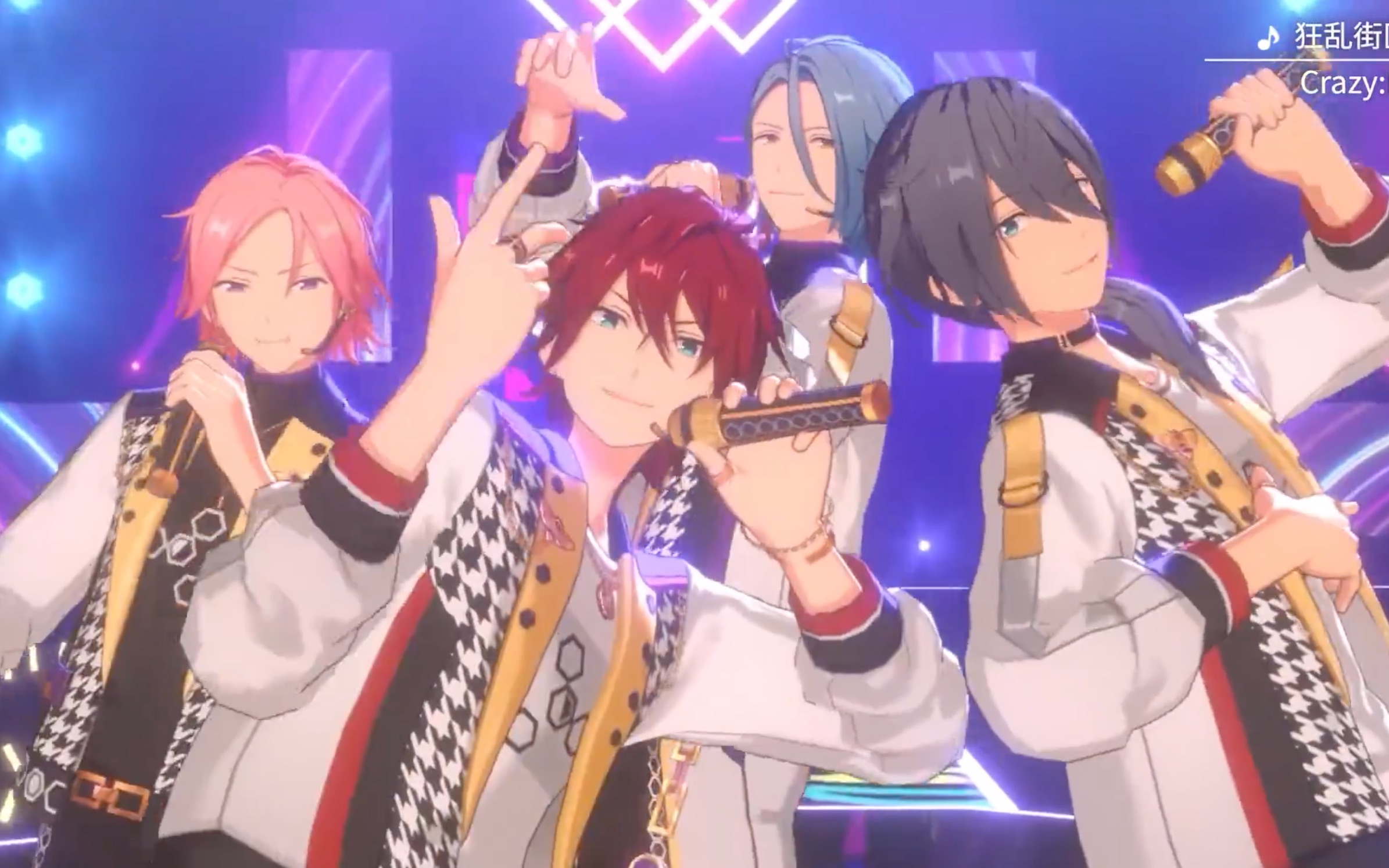 es2paranoiastreet二次混音二次配器干杯吧朋友