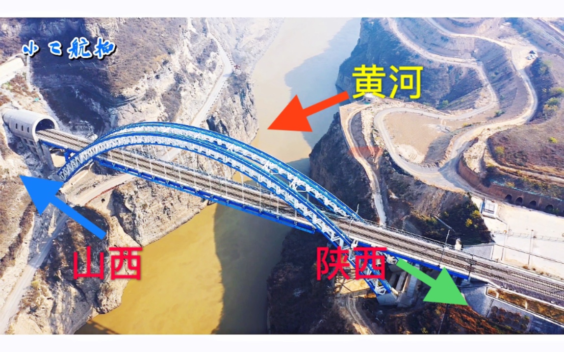 [图]浩吉铁路黄河大桥，一桥跨越山西陕西两省，也是北煤南运大动脉