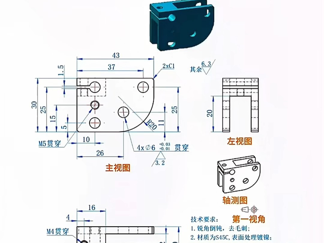 机械识图和符号基准学习手册哔哩哔哩bilibili