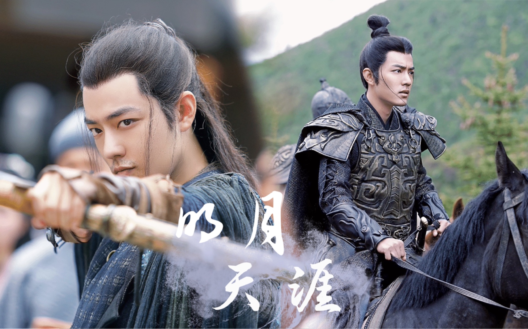 【肖战·狼殿下·疾冲】愿少年永远如疾若风,自由自在,潇洒走天涯