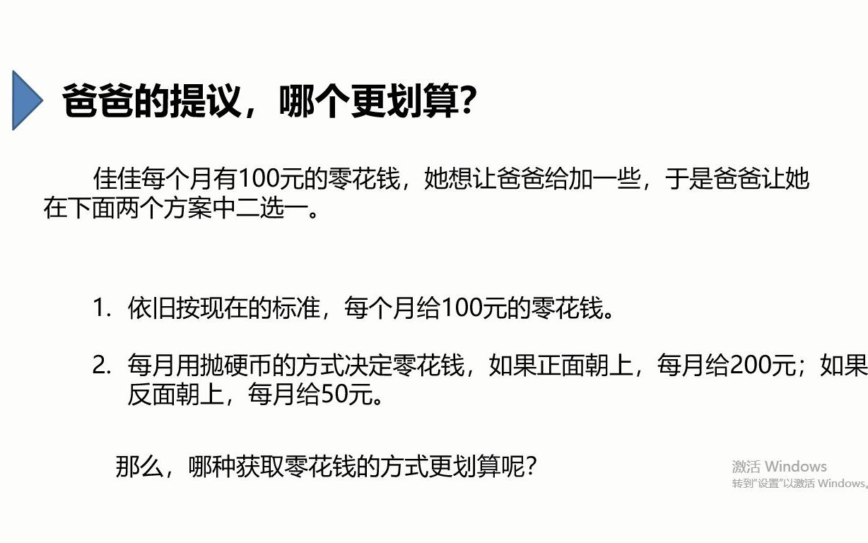 贾俊平统计学第八版pdf 资源合集 小不点搜索