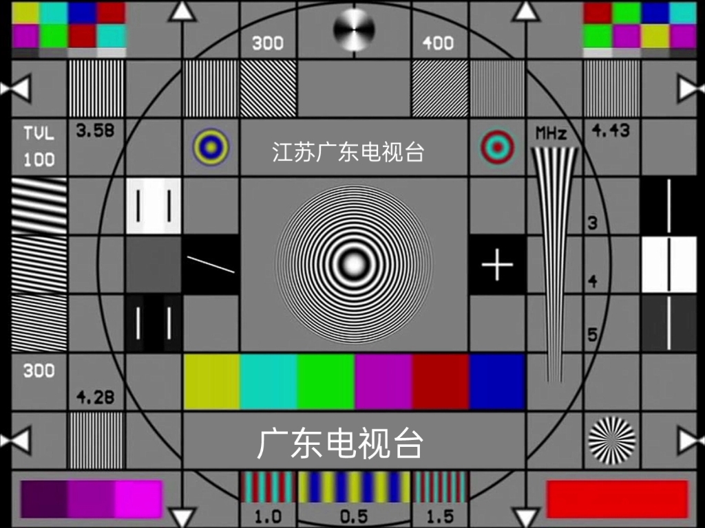 广东卫视测试卡20170815