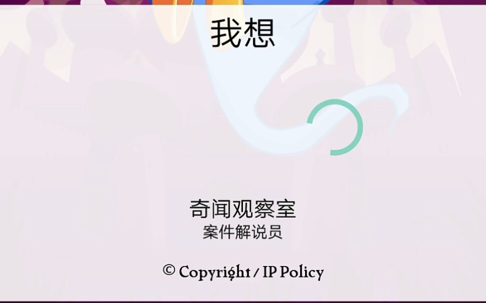 用网络天才猜长风会怎么样