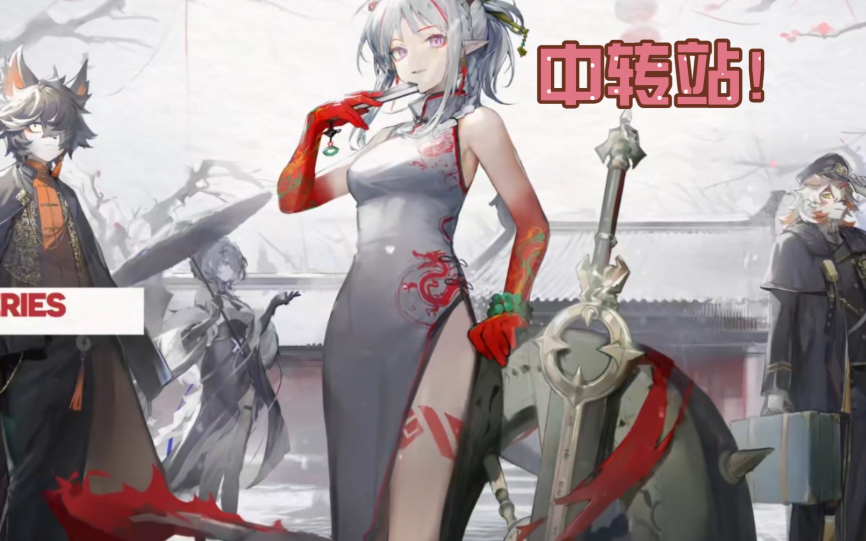 活动  【明日方舟龙门中转站】一次性打完日替任务!避免重复!