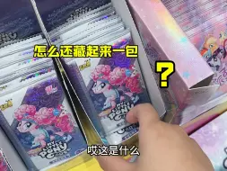 Descargar video: 睡不着又来拆卡了！