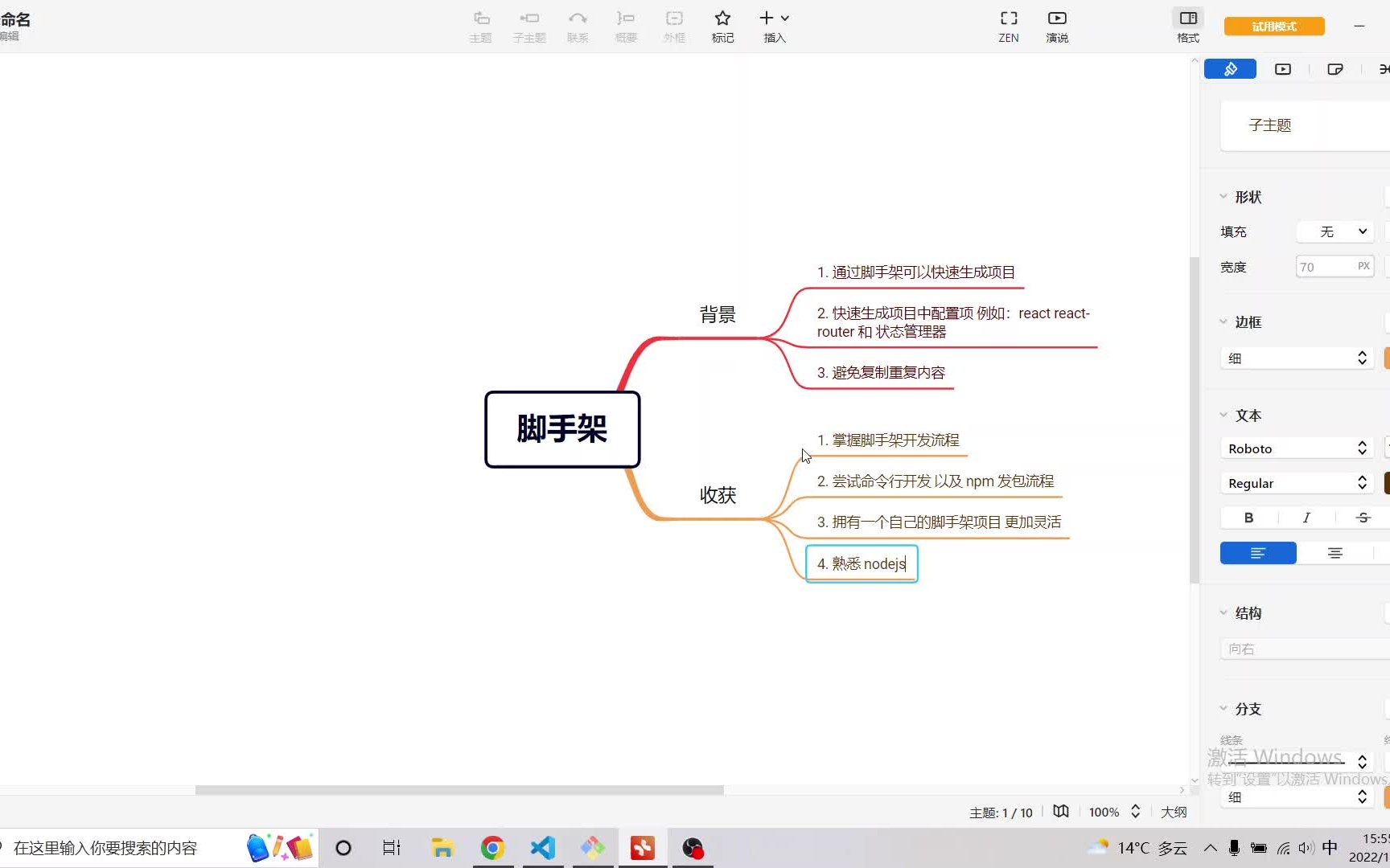 【前端脚手架】实现一个自己的脚手架哔哩哔哩bilibili