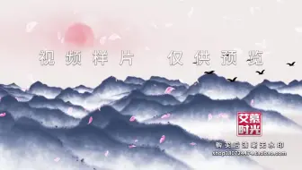 AM50001 笑纳水墨古风江南中国古筝演出年会舞台 LED大屏动态背景视频素材