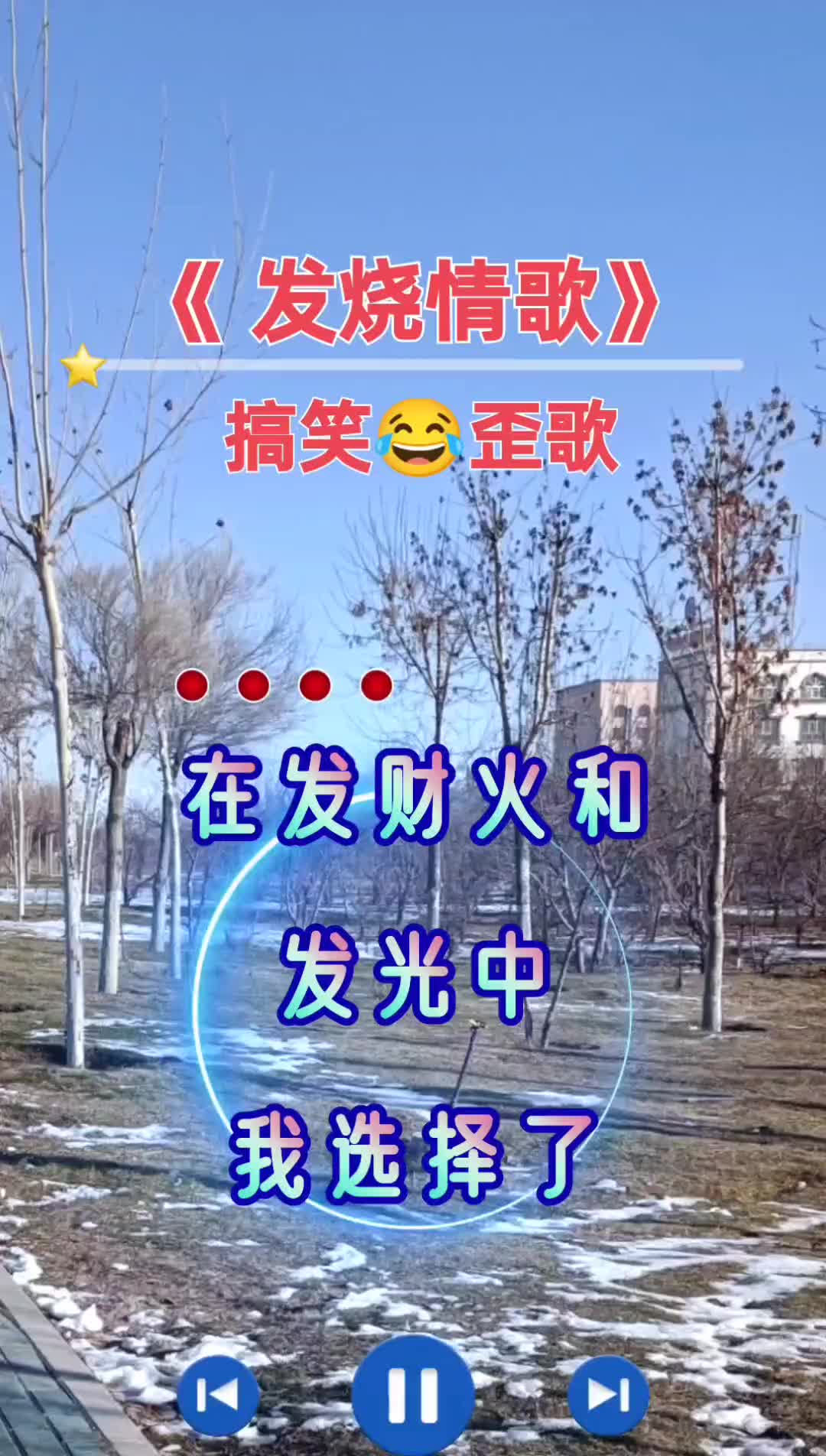 改编歌曲搞笑歪歌创作灵感抖音小助手dou小助手