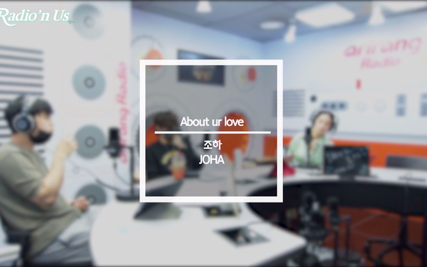 [图]【電台LIVE】JOHA - About ur love