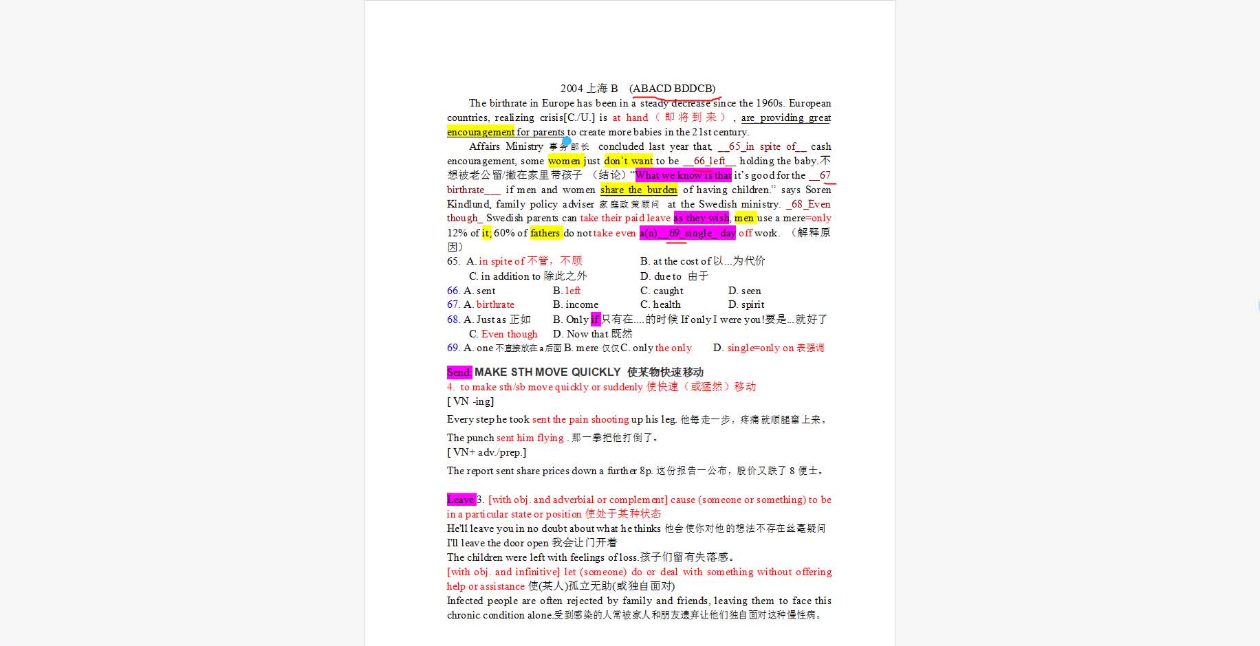 深圳市高级中学 网上课堂(高三普通班)3.5哔哩哔哩bilibili