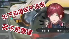 双视角熟 Thronez 为了装备尽失的劳伦努力挖掘钻石的艾西亚 克朗和尽力假装没有察觉到的劳伦 伊罗斯 艾西亚 克朗 劳伦 伊罗斯 Nijisanji 哔哩哔哩