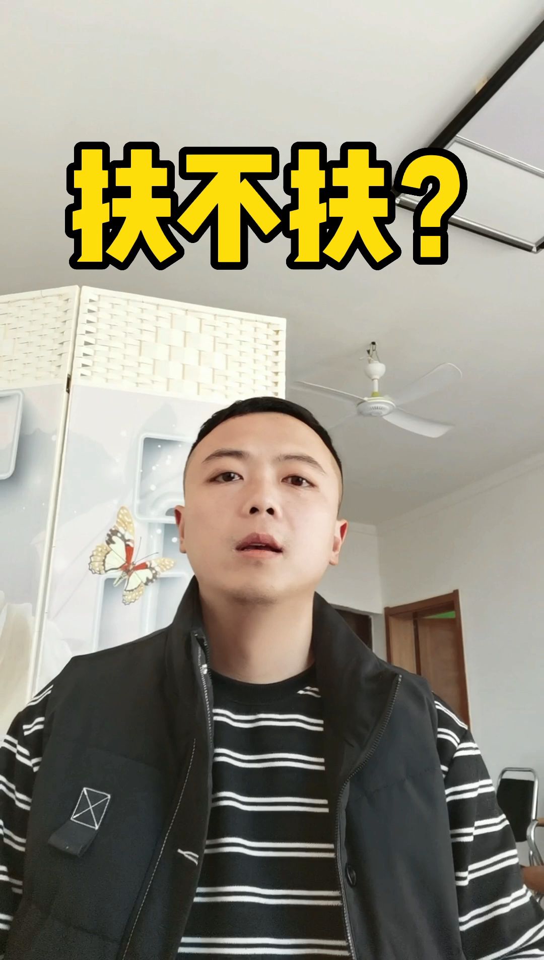 假如社会没了正义......哔哩哔哩bilibili