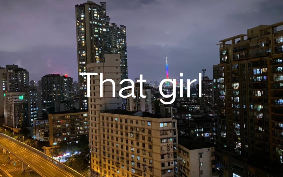 [图]【That girl】好听_完整版mv