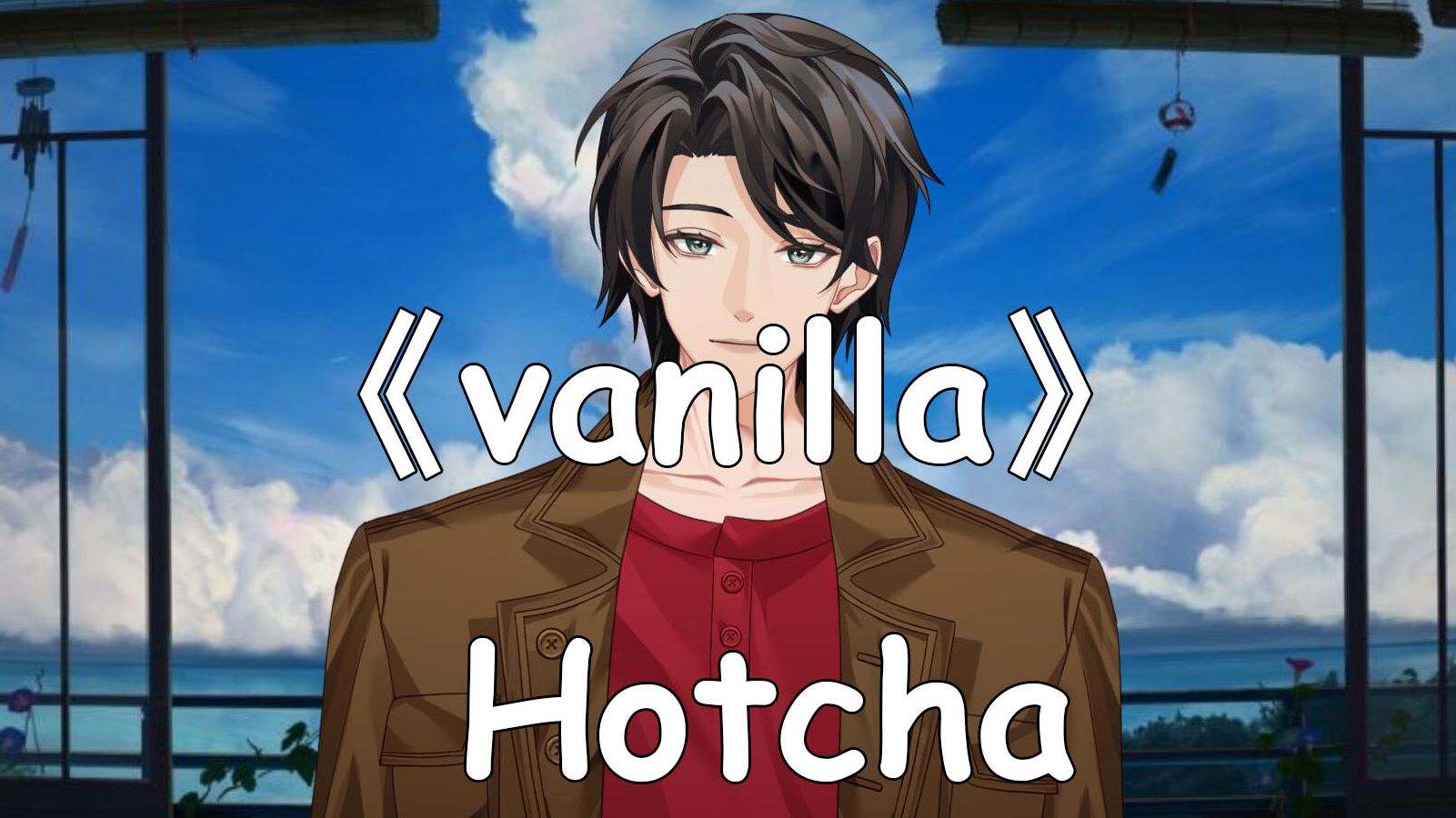 【Waffle哇否】翻唱《Vanilla》Hotcha丨去码头整点香草雪糕哔哩哔哩bilibili